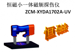 ZCM-XYDA1702A-UV